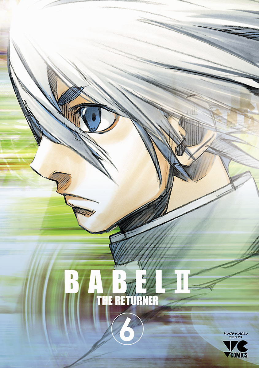 Read Babel II: The Returner chapter 49 image 2 on Lezhin