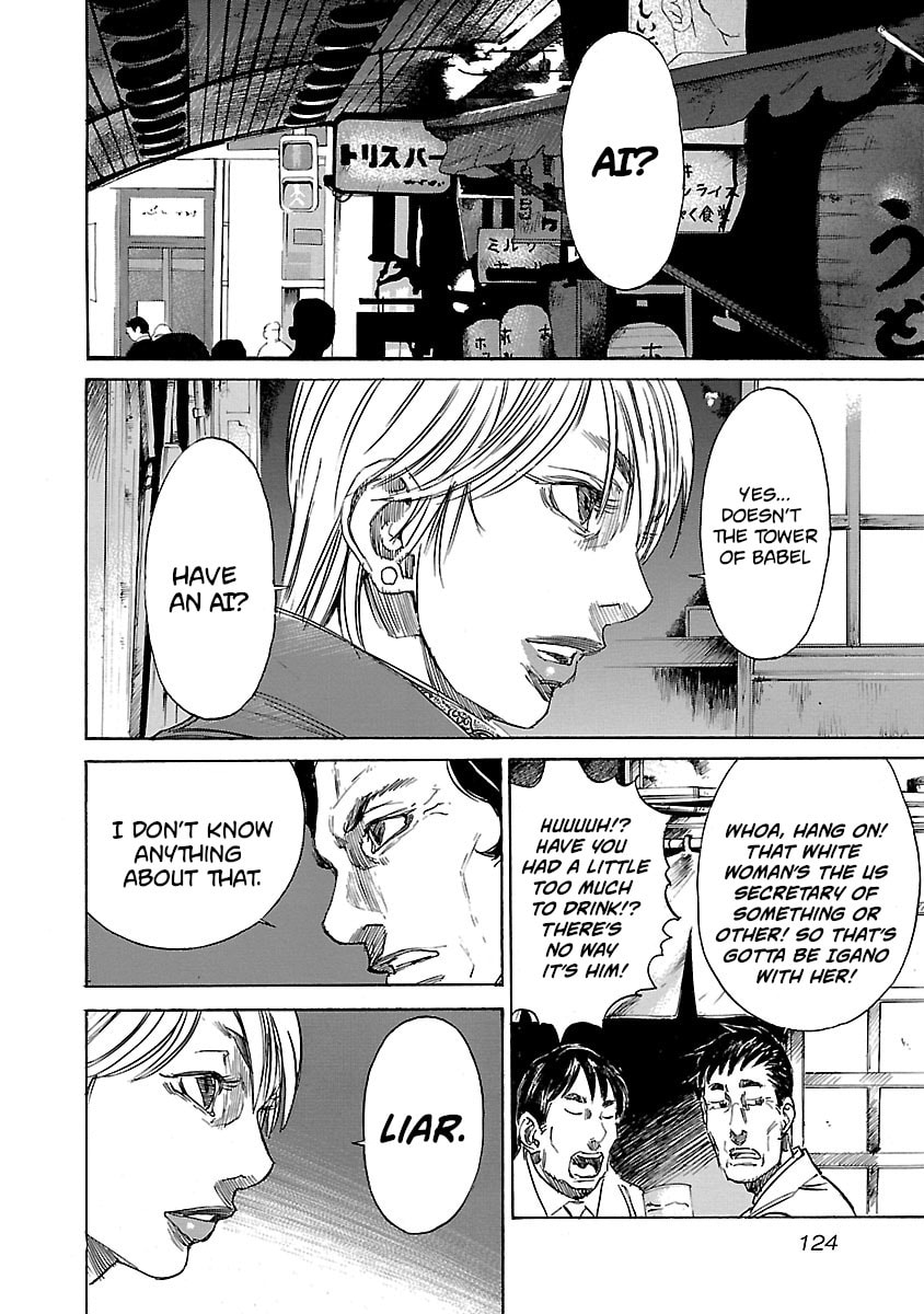 Read Babel II: The Returner chapter 5 image 1 on Lezhin