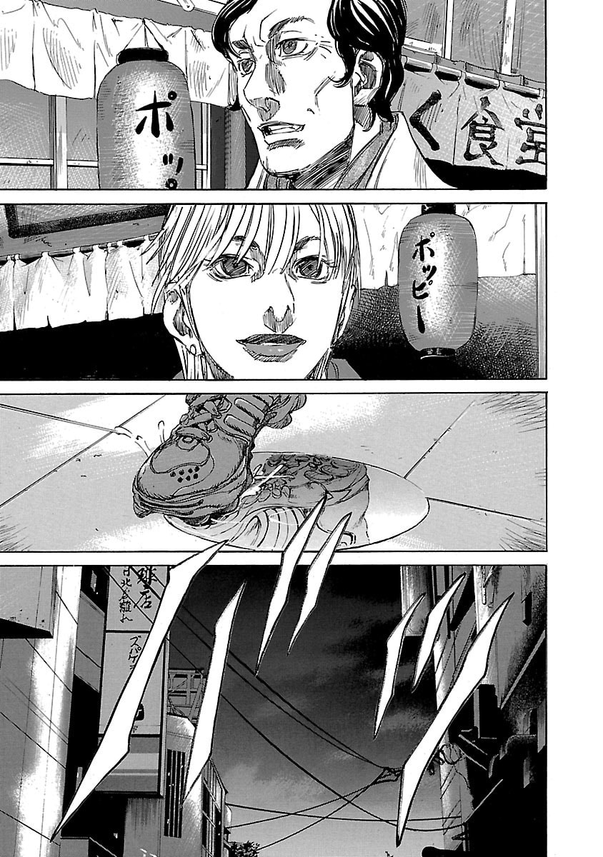 Read Babel II: The Returner chapter 5 image 8 on Lezhin