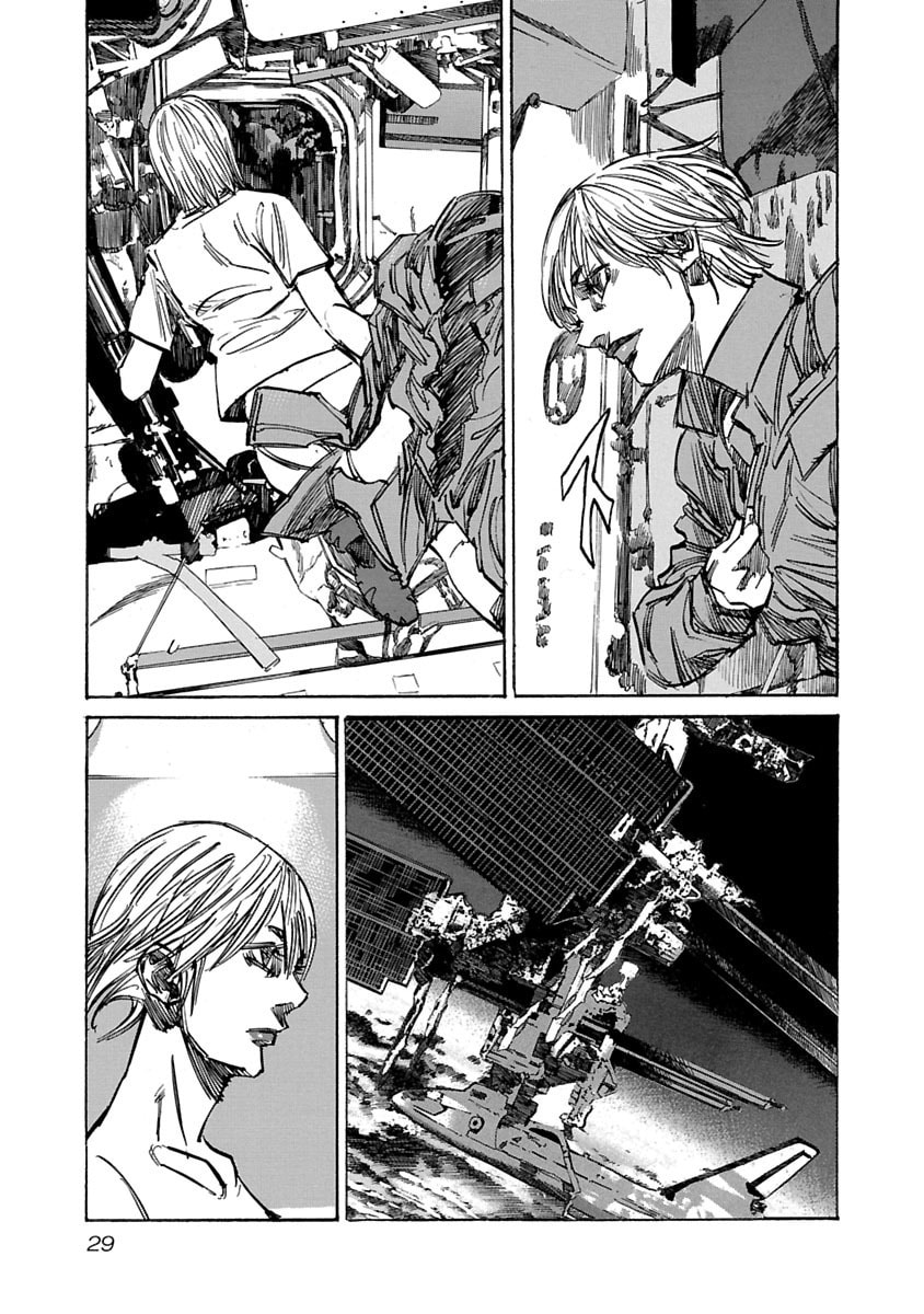 Read Babel II: The Returner chapter 50 image 5 on Lezhin