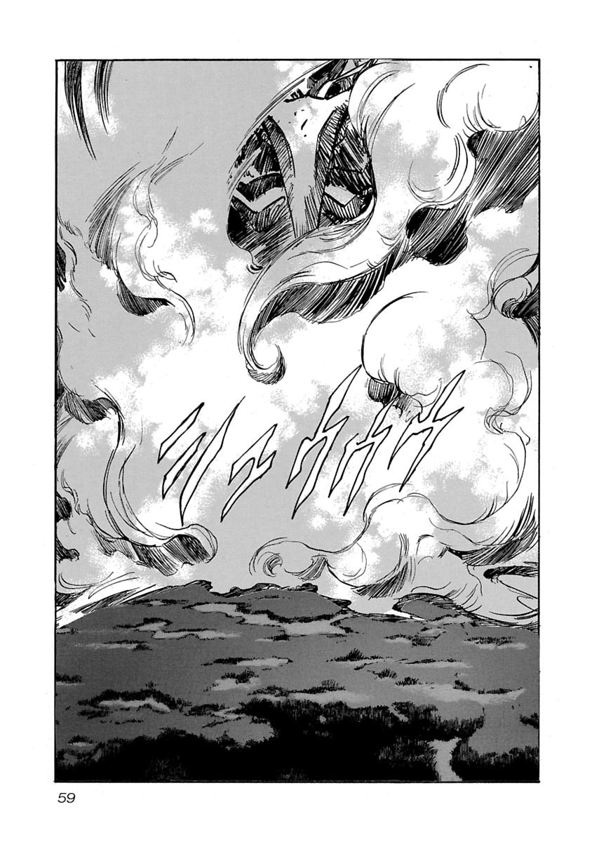Read Babel II: The Returner chapter 51 image 14 on Lezhin