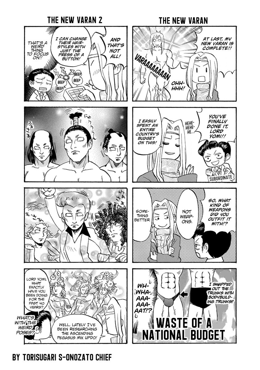 Read Babel II: The Returner chapter 58 image 15 on Lezhin