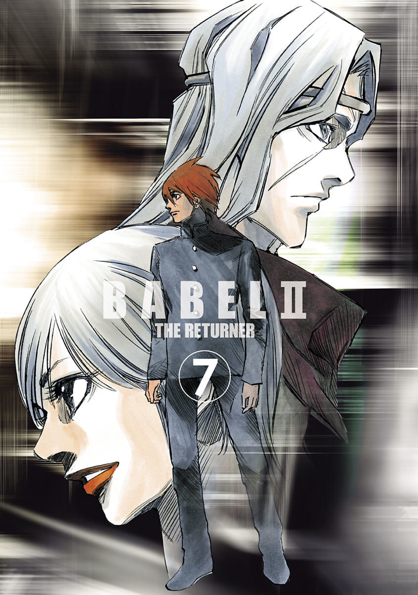 Read Babel II: The Returner chapter 59 image 2 on Lezhin