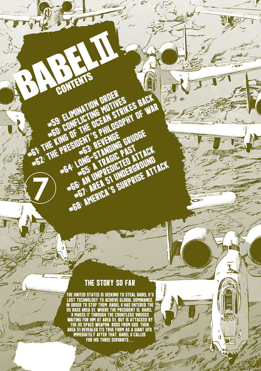 Read Babel II: The Returner chapter 59 image 3 on Lezhin