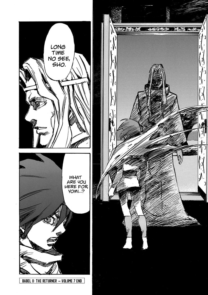 Read Babel II: The Returner chapter 68 image 16 on Lezhin