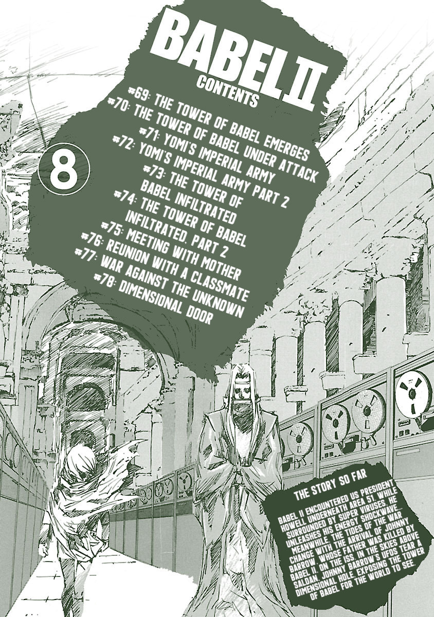 Read Babel II: The Returner chapter 69 image 2 on Lezhin