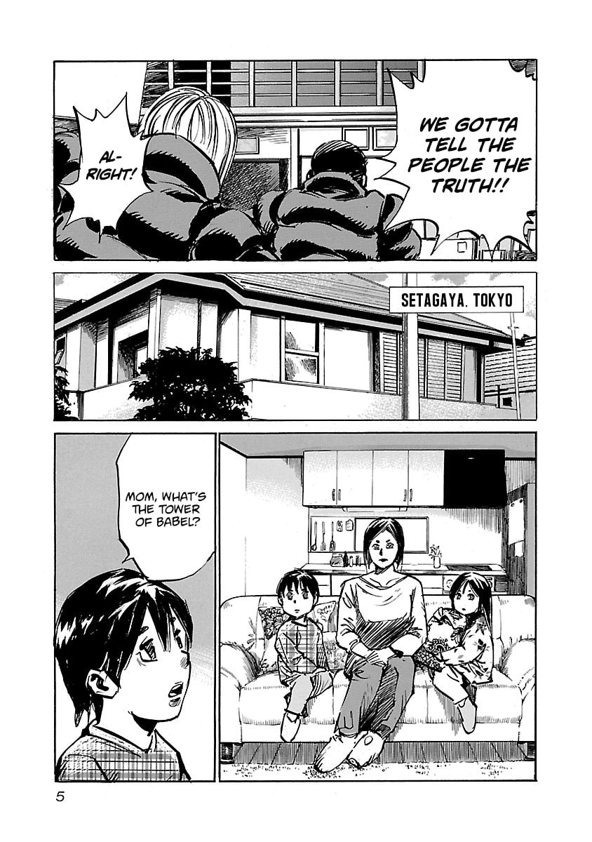 Read Babel II: The Returner chapter 69 image 5 on Lezhin