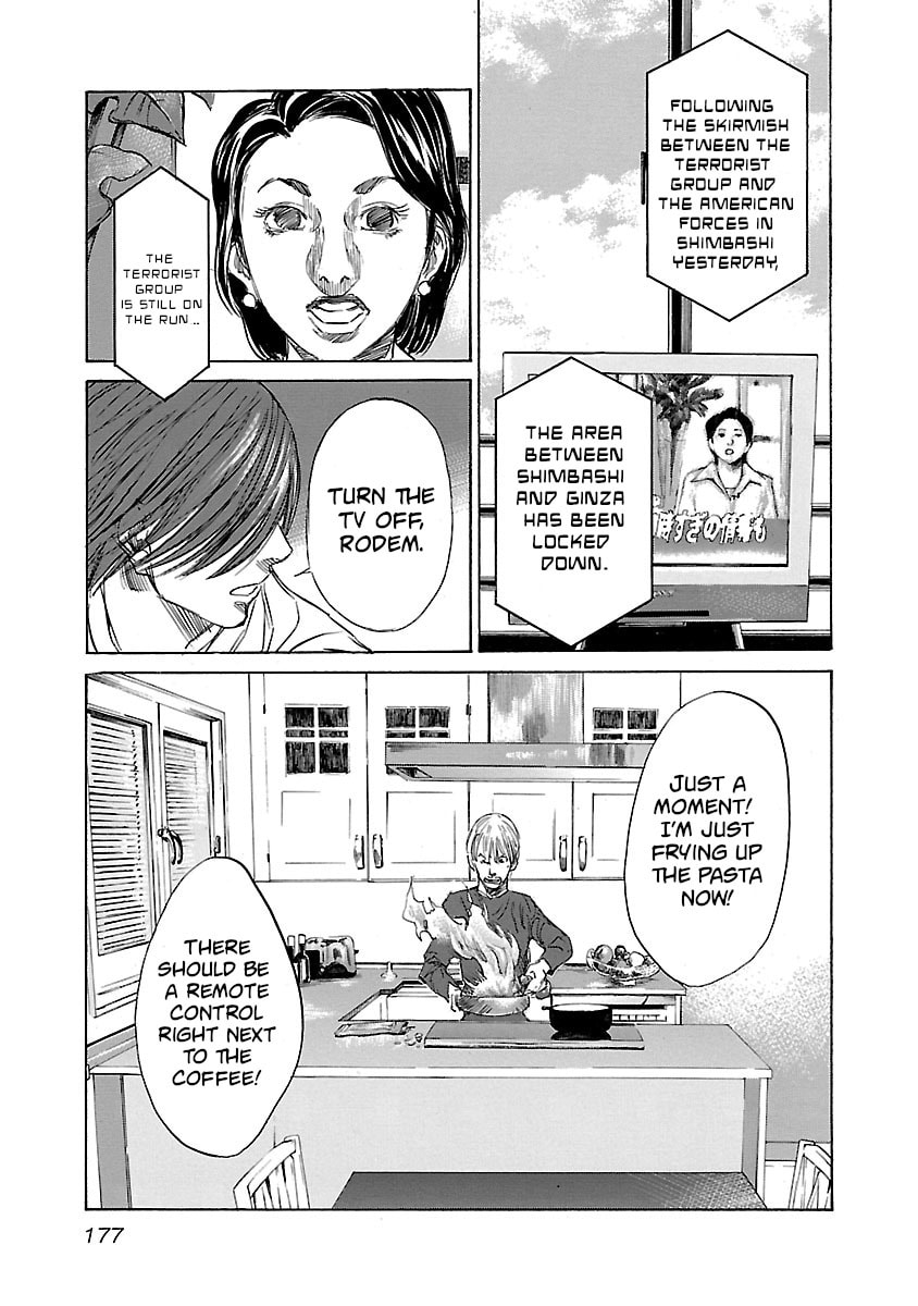 Read Babel II: The Returner chapter 7 image 12 on Lezhin
