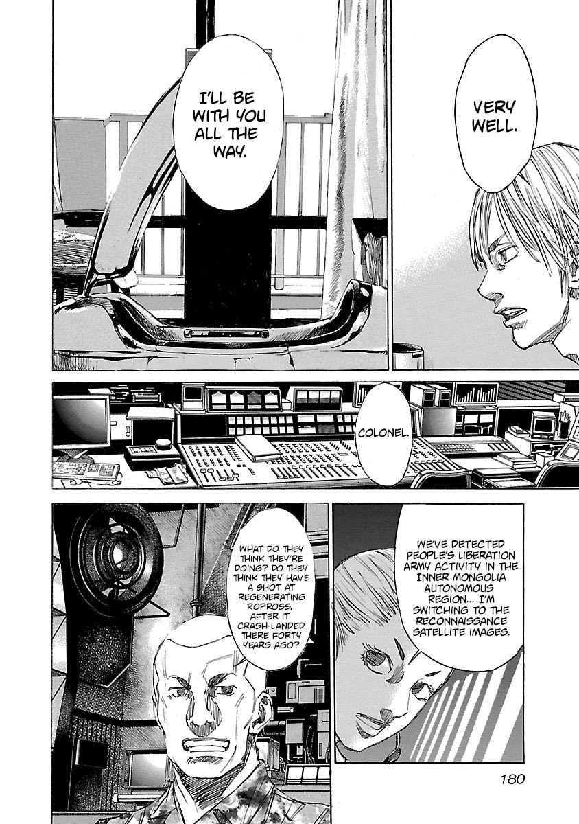 Read Babel II: The Returner chapter 7 image 15 on Lezhin