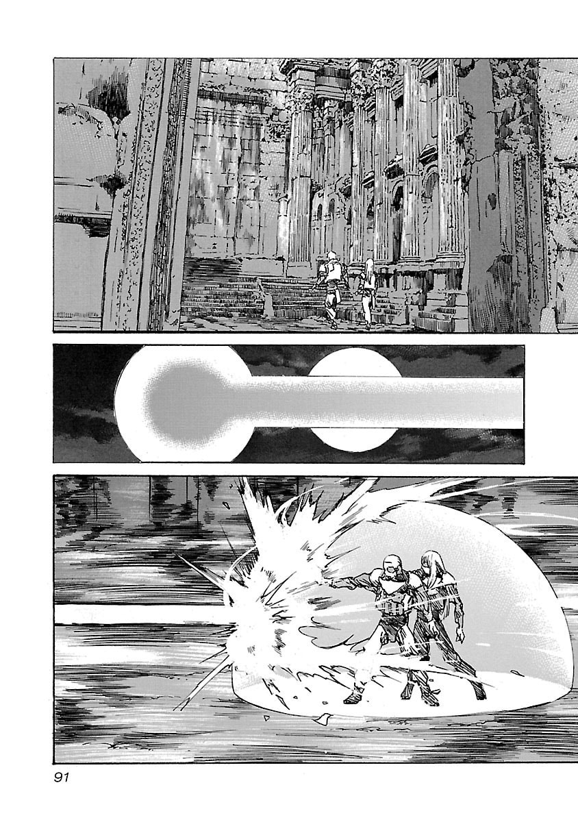 Read Babel II: The Returner chapter 73 image 8 on Lezhin