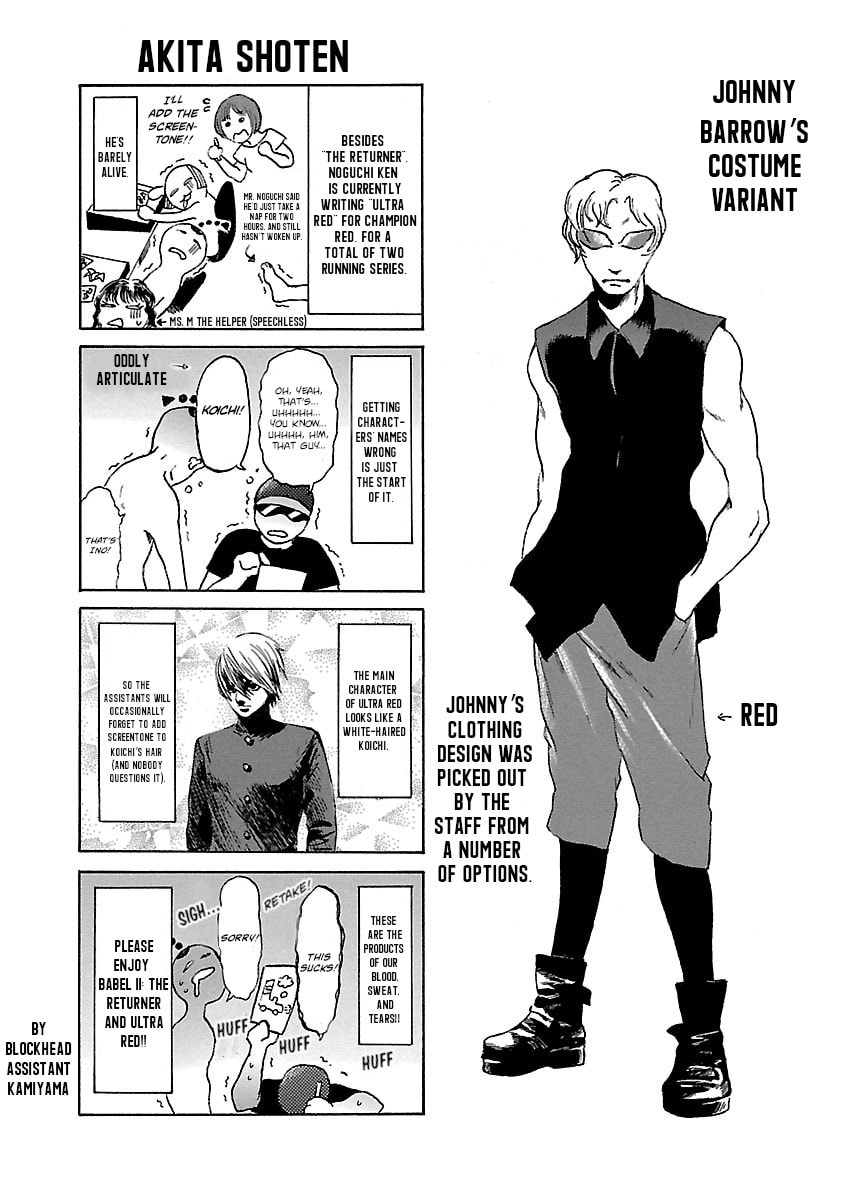 Read Babel II: The Returner chapter 78 image 18 on Lezhin