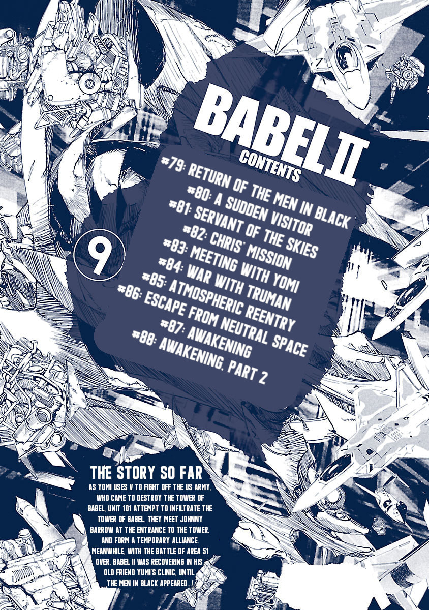 Read Babel II: The Returner chapter 79 image 2 on Lezhin