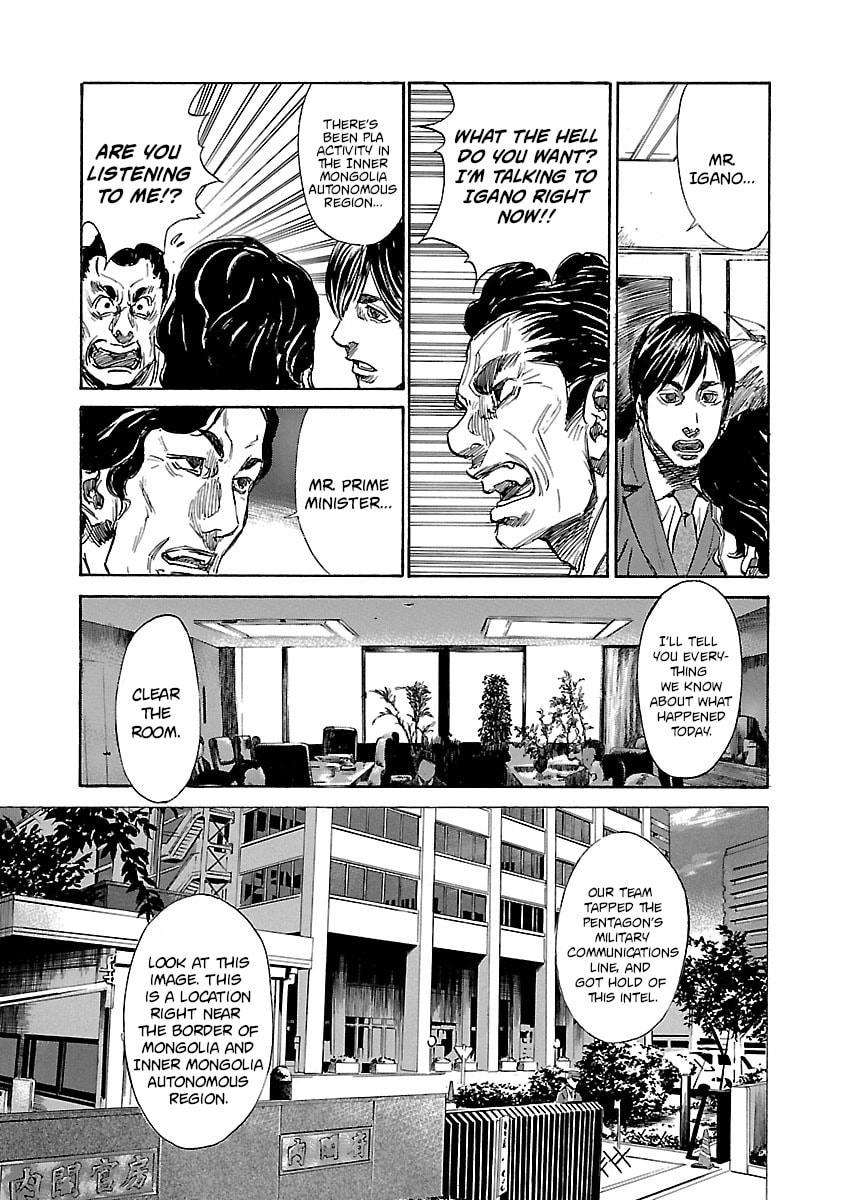 Read Babel II: The Returner chapter 8 image 2 on Lezhin