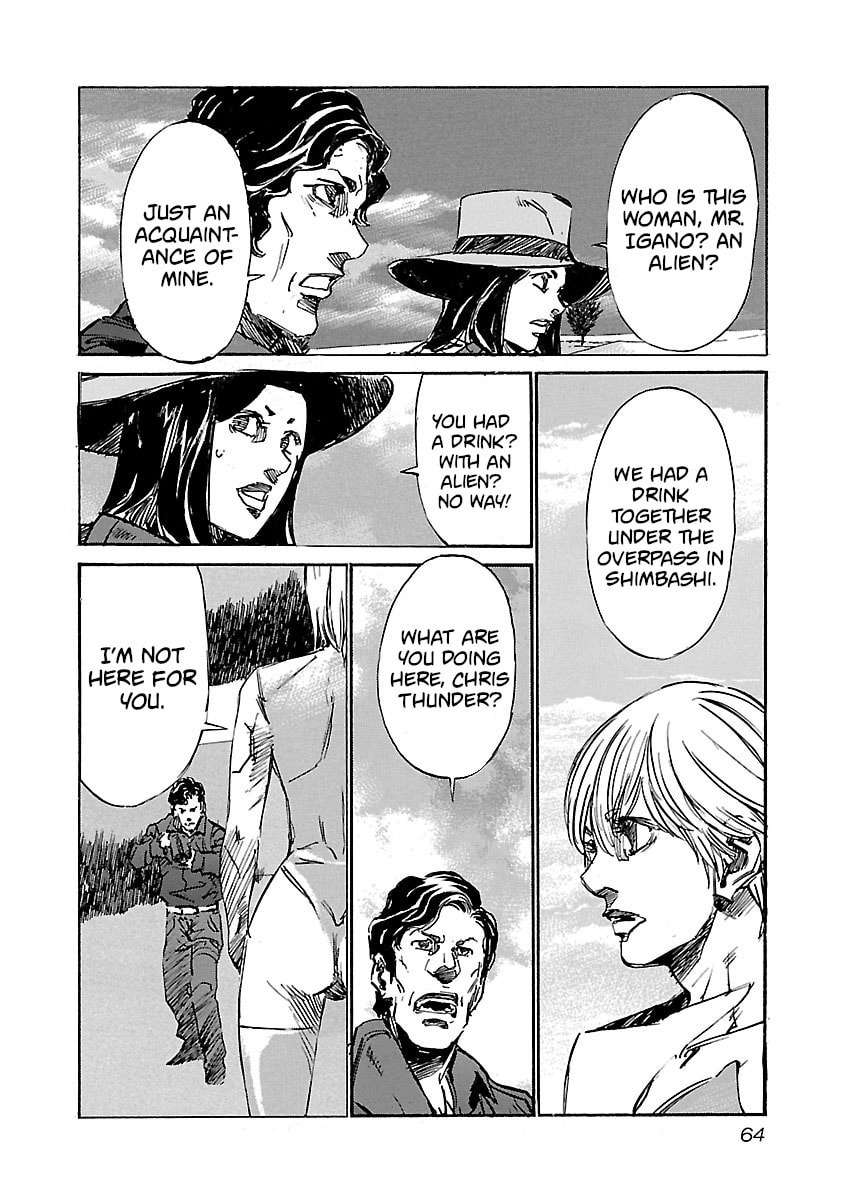 Read Babel II: The Returner chapter 82 image 1 on Lezhin
