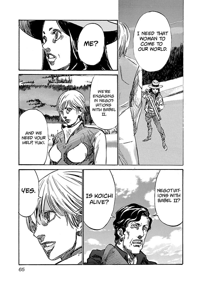 Read Babel II: The Returner chapter 82 image 2 on Lezhin