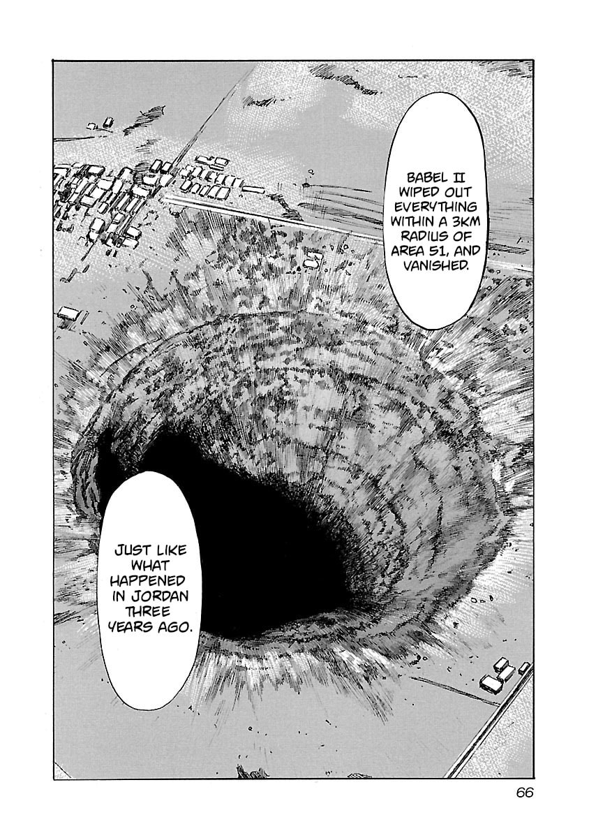 Read Babel II: The Returner chapter 82 image 3 on Lezhin