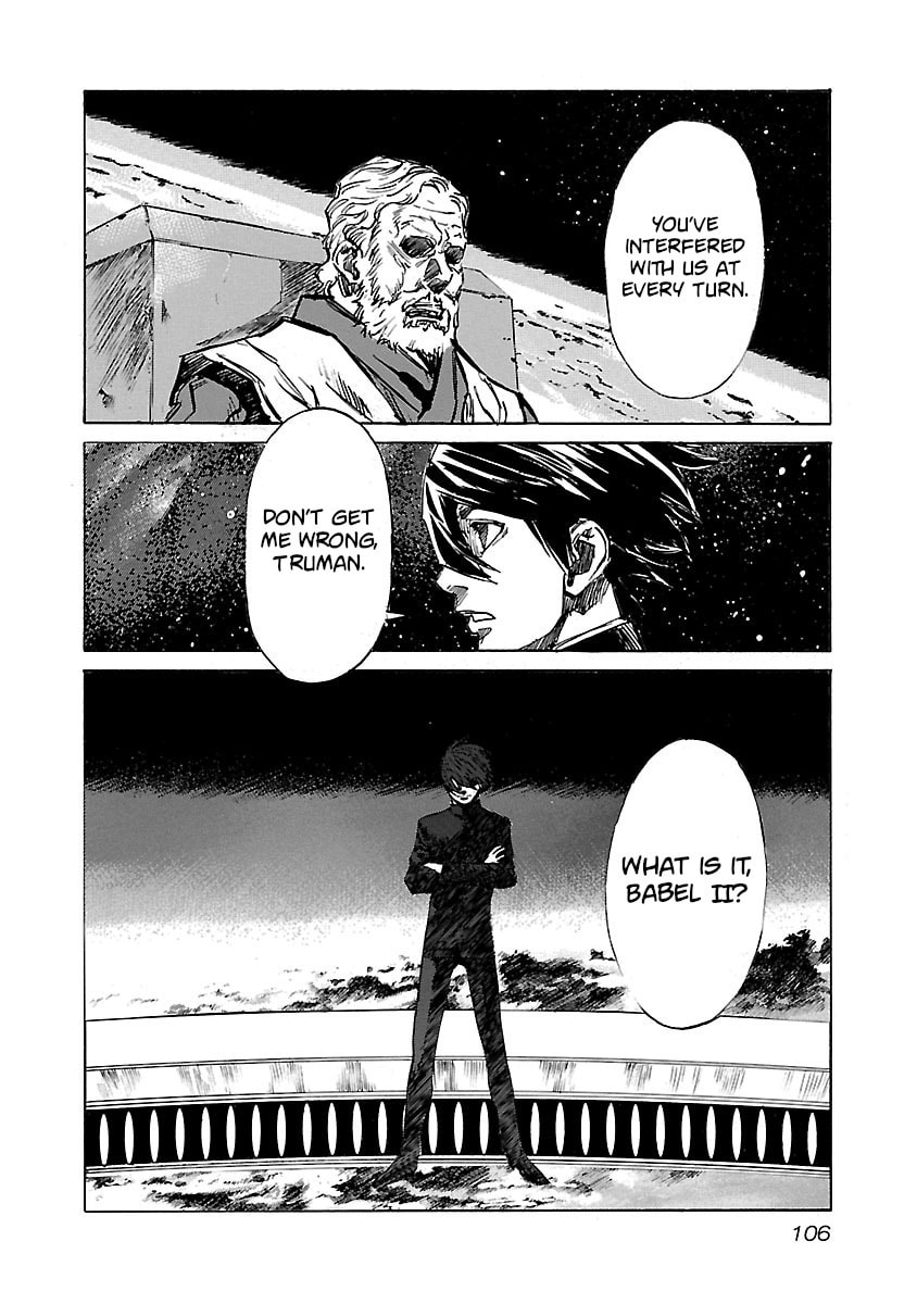 Read Babel II: The Returner chapter 84 image 3 on Lezhin