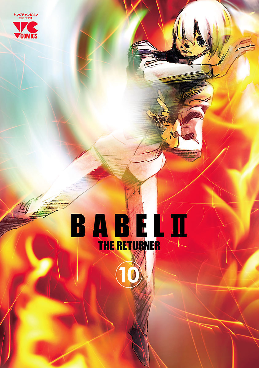 Read Babel II: The Returner chapter 89 image 1 on Lezhin
