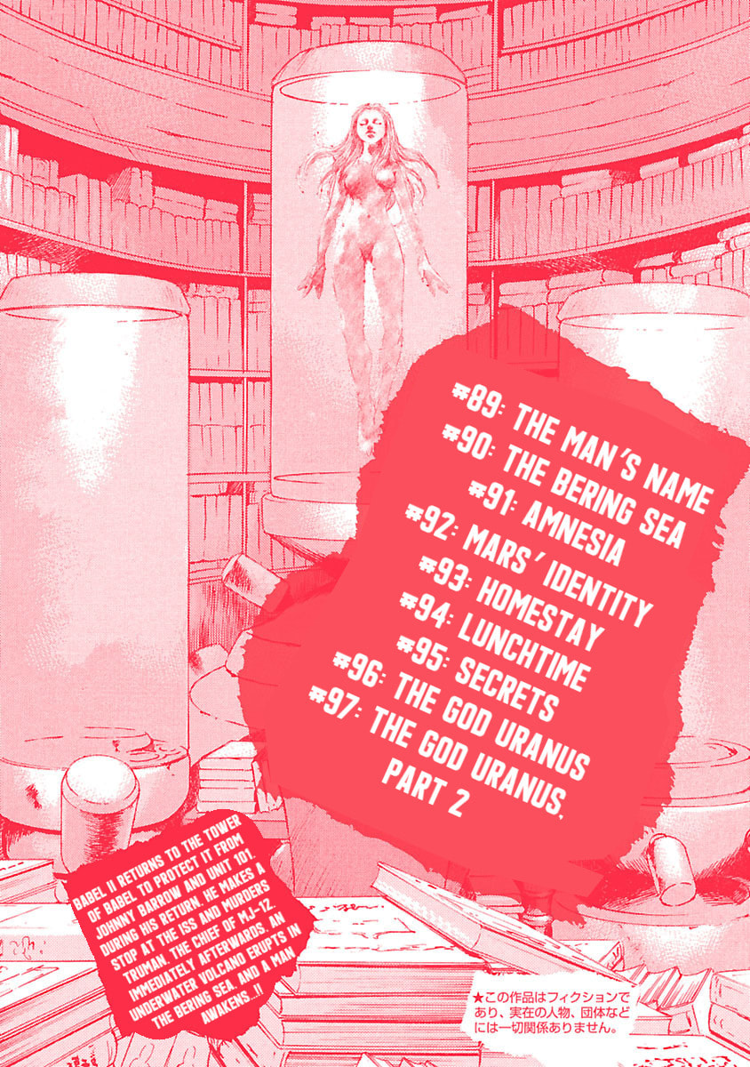 Read Babel II: The Returner chapter 89 image 2 on Lezhin