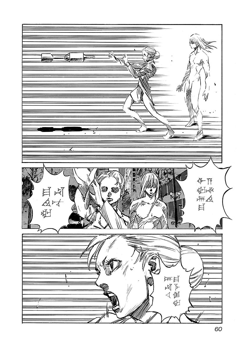 Read Babel II: The Returner chapter 91 image 12 on Lezhin