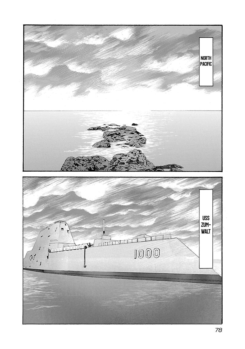 Read Babel II: The Returner chapter 92 image 12 on Lezhin