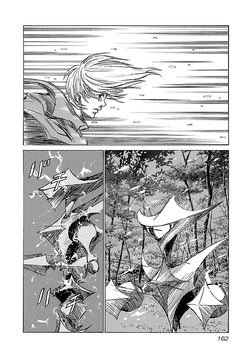 Read Babel II: The Returner chapter 96 image 13 on Lezhin