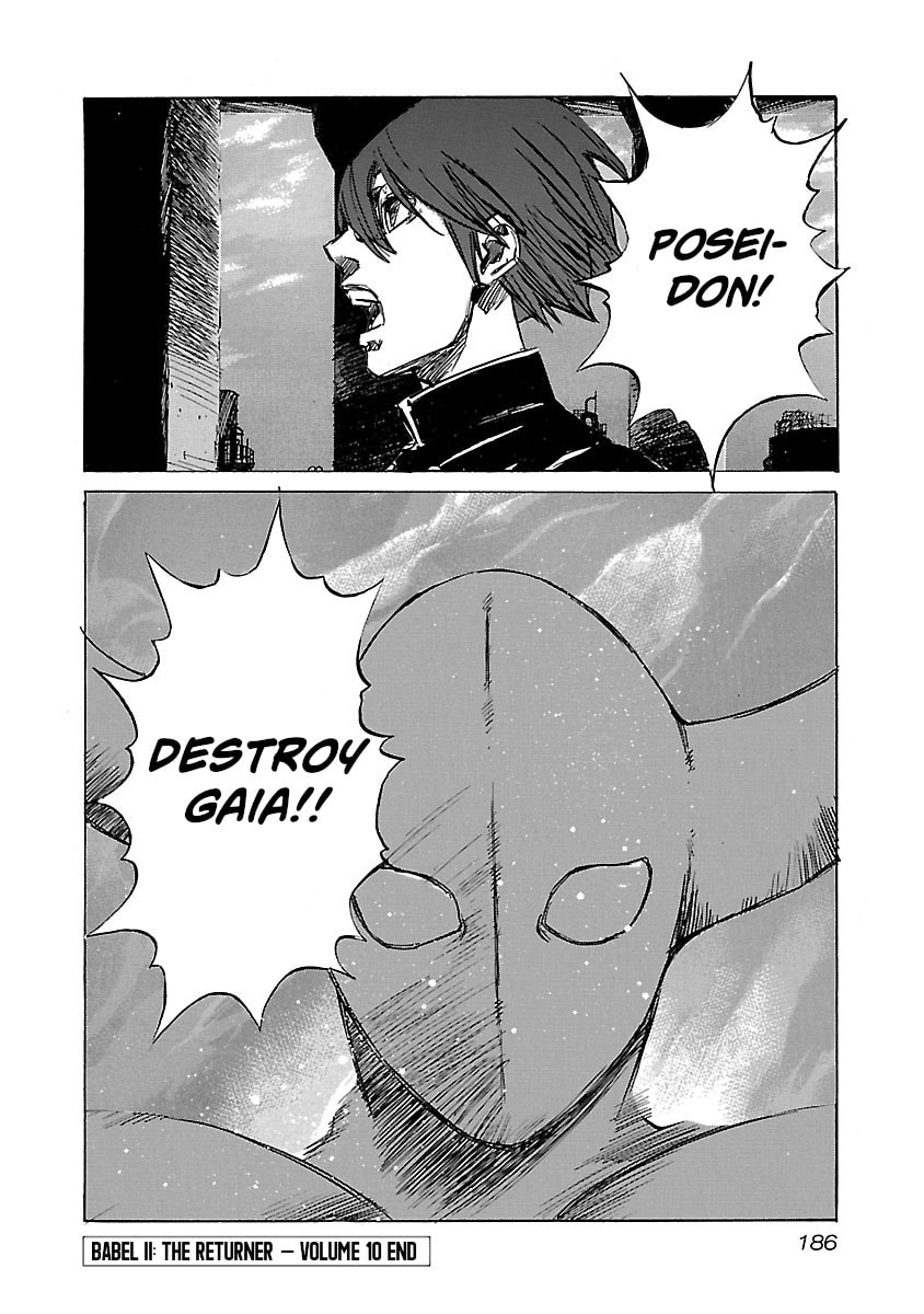 Read Babel II: The Returner chapter 97 image 16 on Lezhin