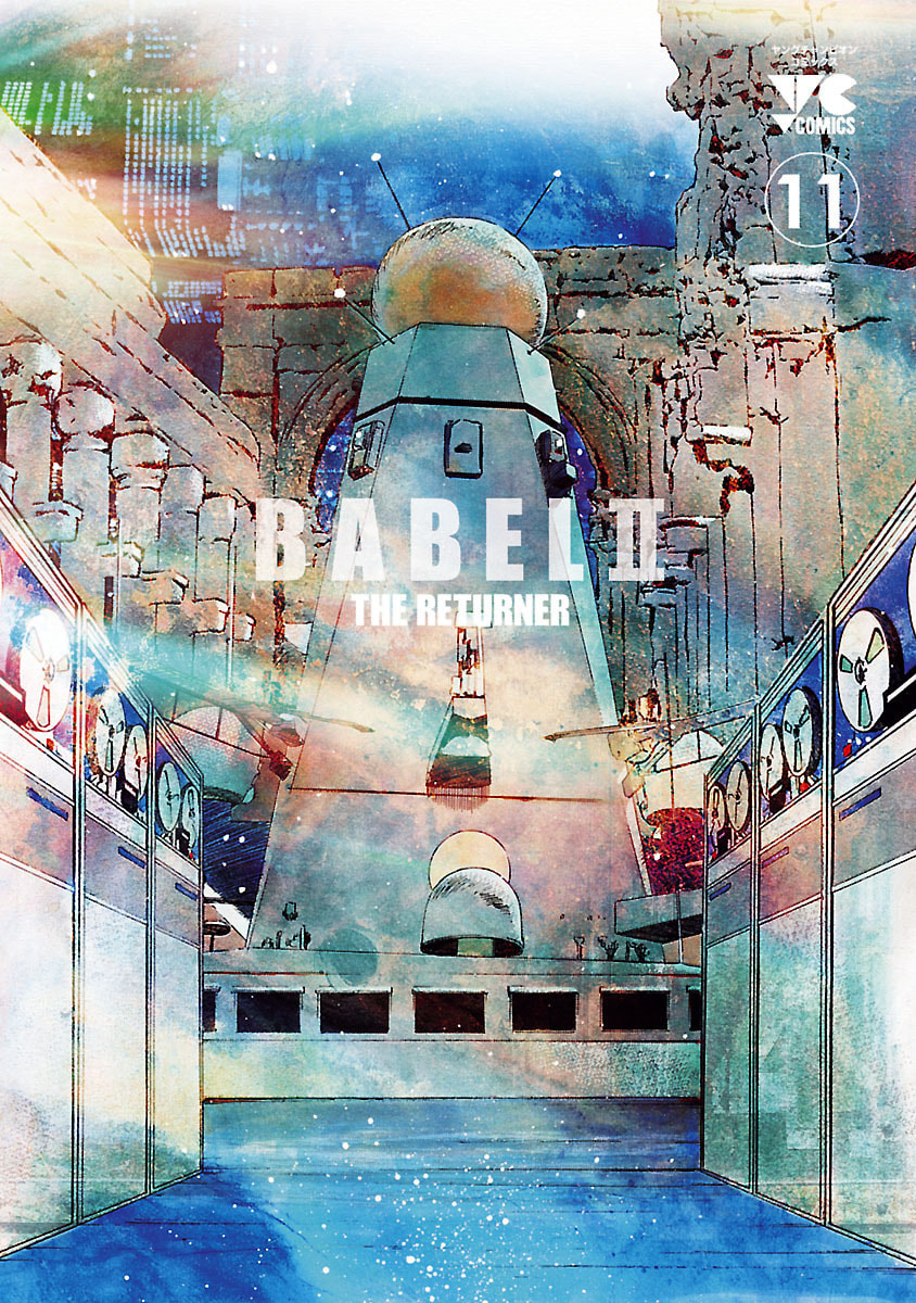 Read Babel II: The Returner chapter 98 image 1 on Lezhin