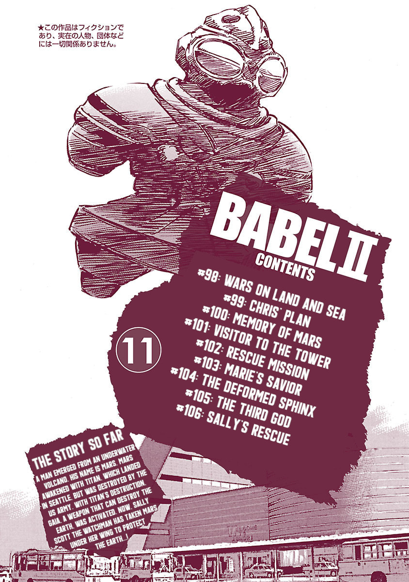 Read Babel II: The Returner chapter 98 image 2 on Lezhin