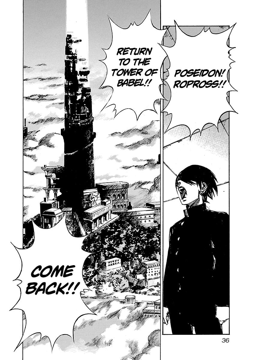 Read Babel II: The Returner chapter 99 image 12 on Lezhin