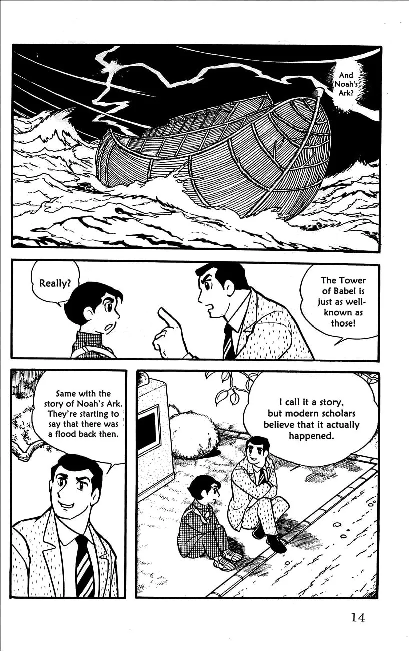 Read Babel II chapter 1 image 16 on Lezhin