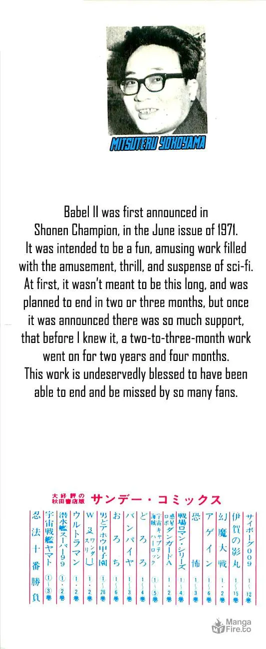 Read Babel II chapter 1 image 2 on Lezhin