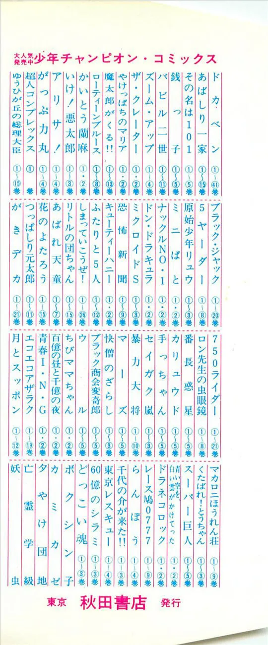 Read Babel II chapter 1 image 3 on Lezhin