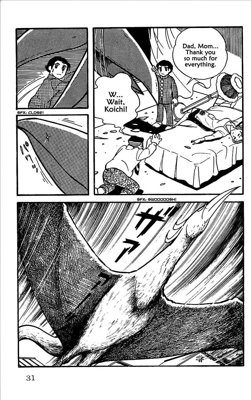 Read Babel II chapter 1 image 33 on Lezhin