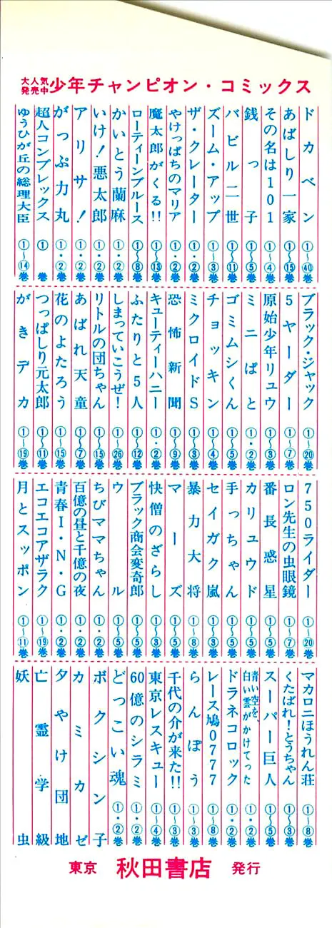 Read Babel II chapter 10.5 image 3 on Lezhin