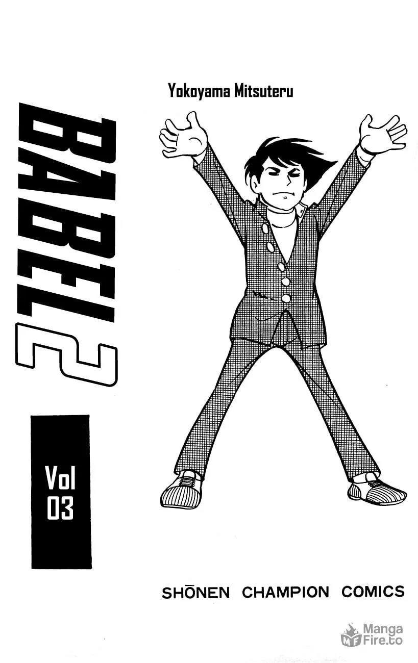 Read Babel II chapter 10.5 image 4 on Lezhin