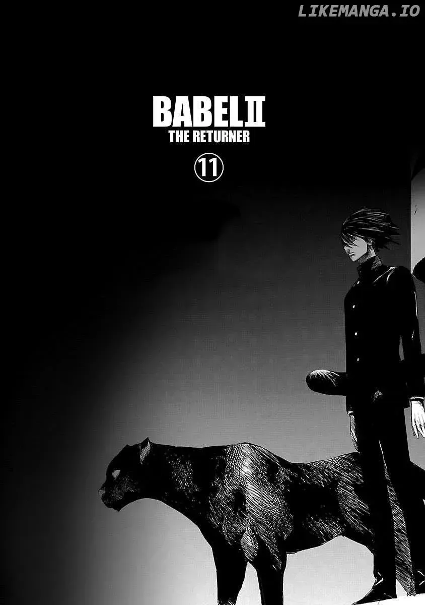 Read Babel II chapter 106 image 16 on Lezhin