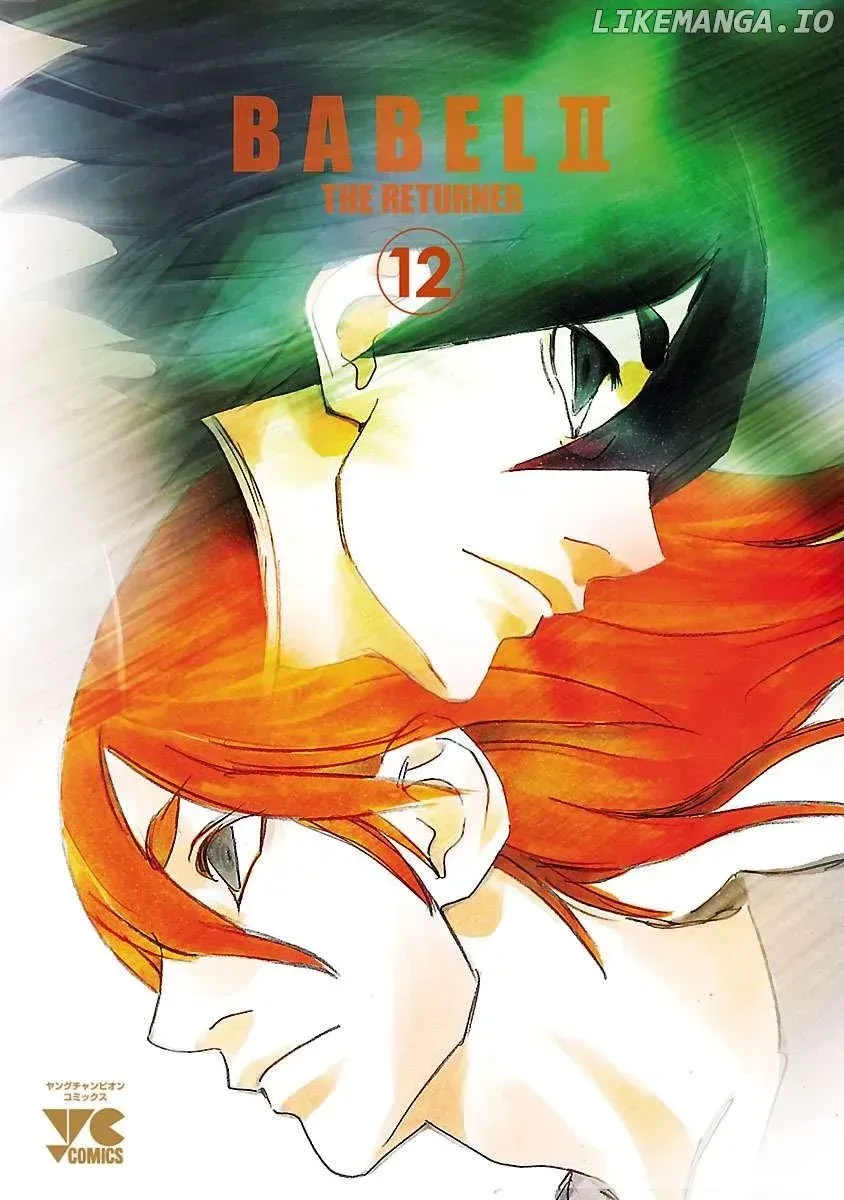Read Babel II chapter 107 image 1 on Lezhin