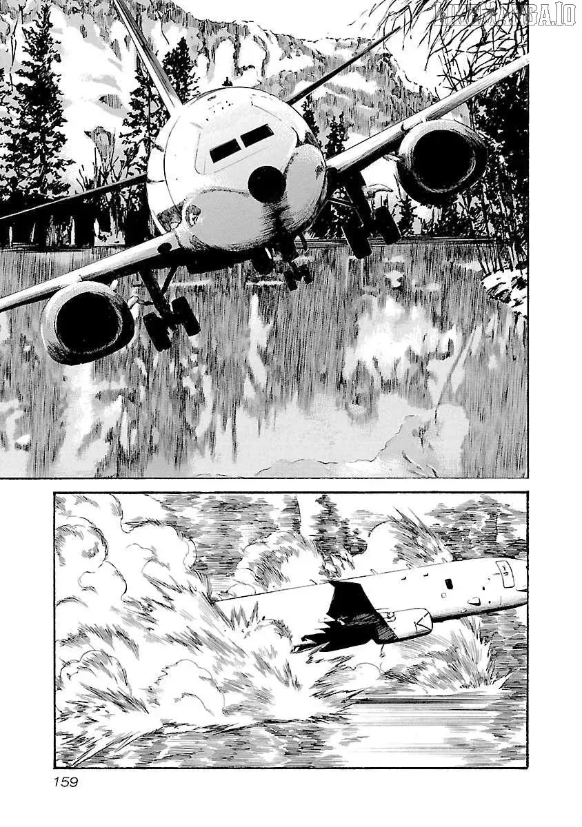 Read Babel II chapter 114 image 9 on Lezhin