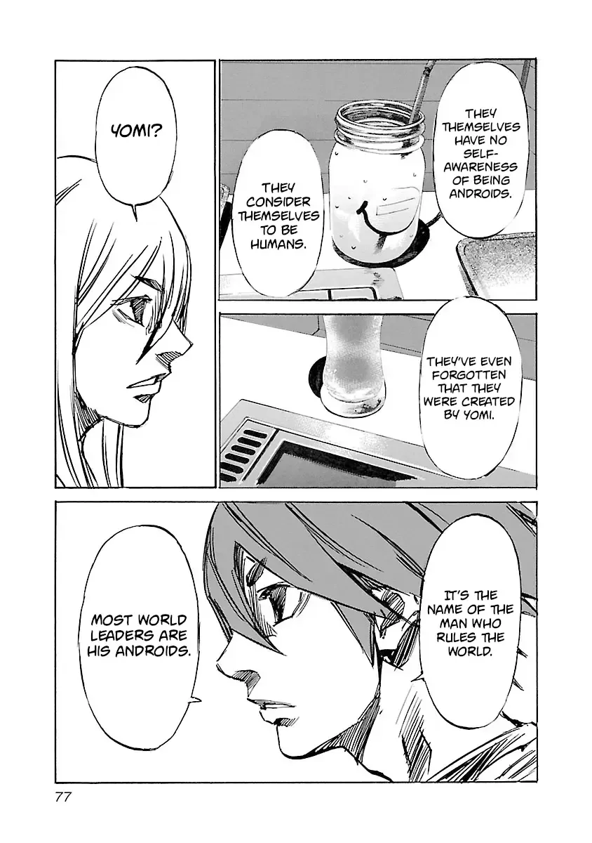 Read Babel II chapter 119 image 12 on Lezhin