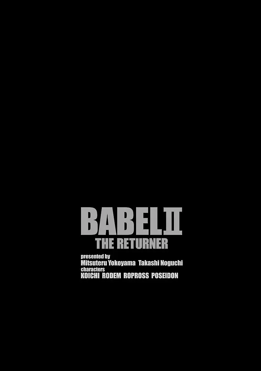 Read Babel II chapter 119 image 20 on Lezhin