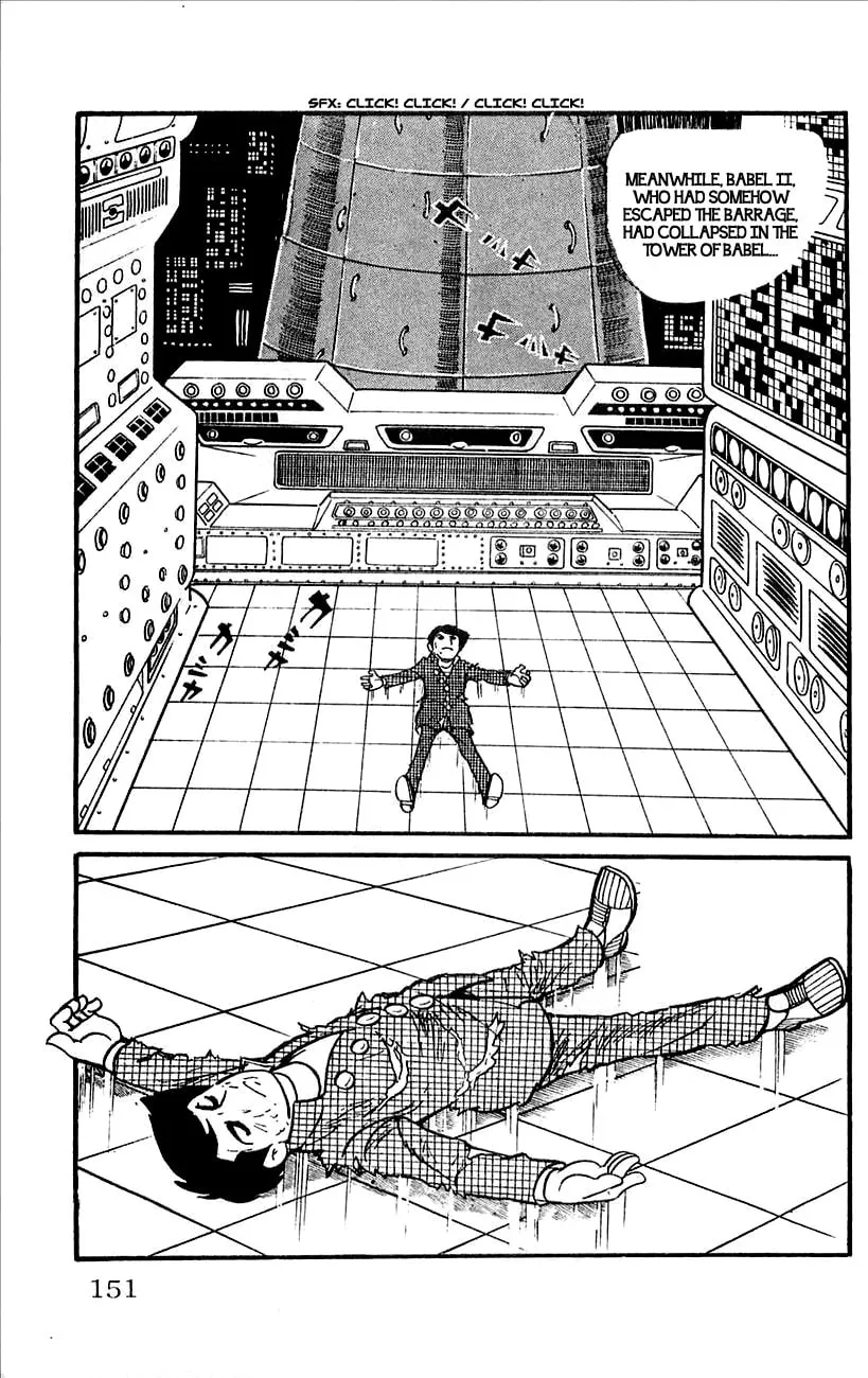 Read Babel II chapter 12 image 1 on Lezhin