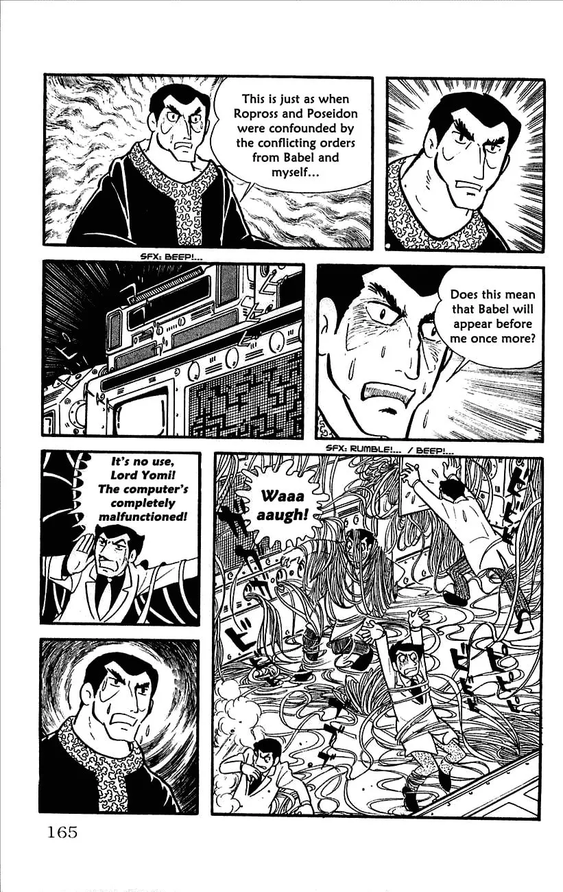 Read Babel II chapter 12 image 15 on Lezhin
