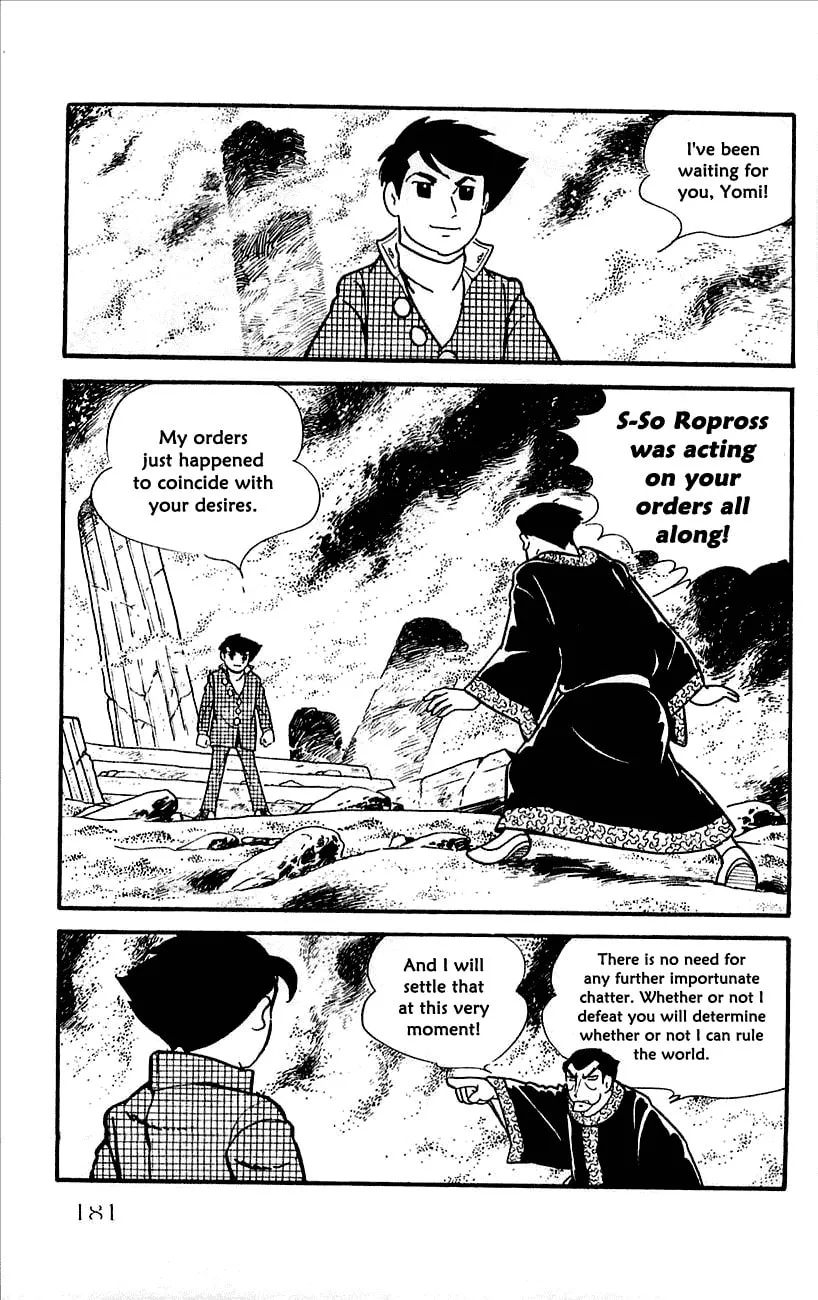 Read Babel II chapter 12 image 31 on Lezhin