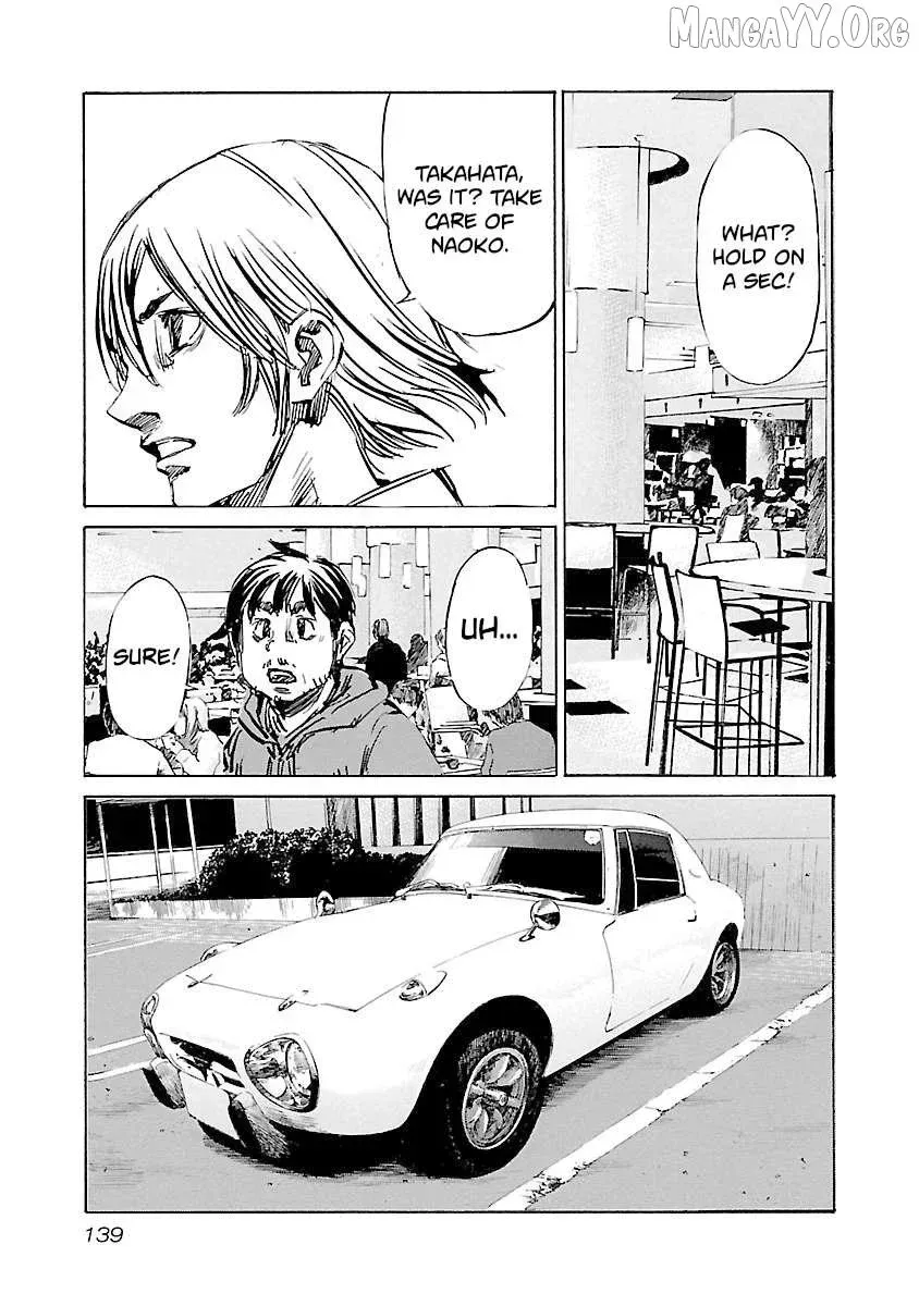 Read Babel II chapter 122 image 11 on Lezhin