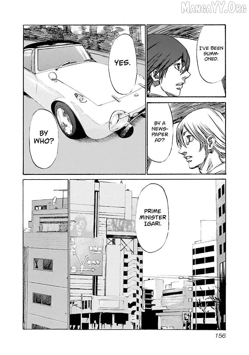 Read Babel II chapter 123 image 7 on Lezhin