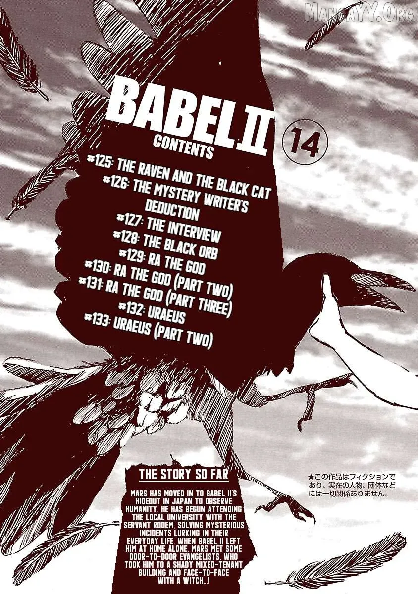 Read Babel II chapter 125 image 3 on Lezhin