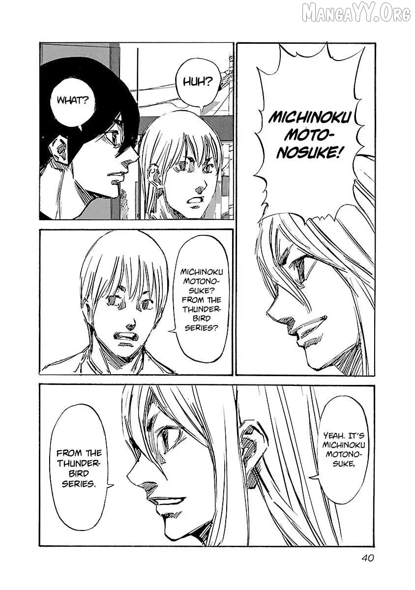 Read Babel II chapter 126 image 17 on Lezhin