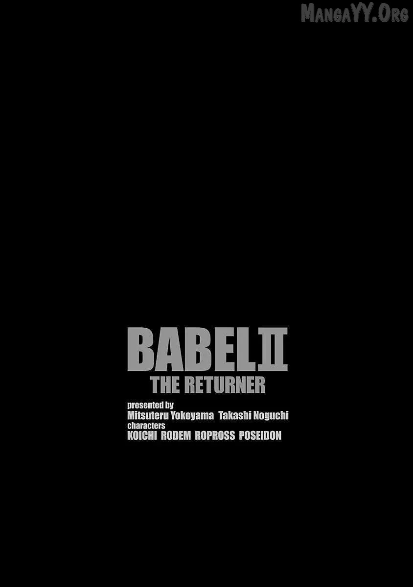 Read Babel II chapter 127 image 21 on Lezhin