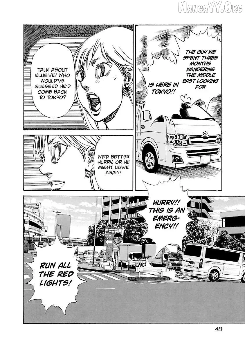 Read Babel II chapter 127 image 5 on Lezhin